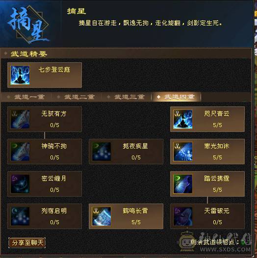 细节号   高伤害  