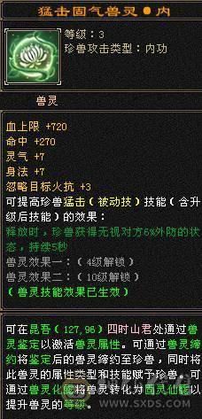 细节号   高伤害  