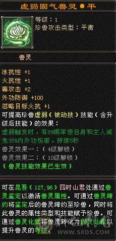 细节号   高伤害  