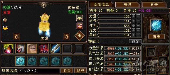 裸面板，极限全5，横着走的减抗无惧怕，细节拉满。逆光购买填3321推荐码可找丸子领一百多