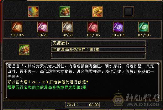 裸面板，极限全5，横着走的减抗无惧怕，细节拉满。逆光购买填3321推荐码可找丸子领一百多