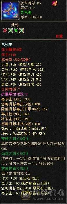 双十宝宝 幻视时装   上班没时间玩了  还在更新的 