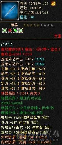 双十宝宝 幻视时装   上班没时间玩了  还在更新的 