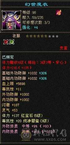 双十宝宝 幻视时装   上班没时间玩了  还在更新的 