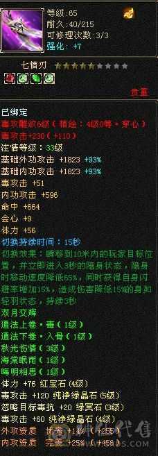 双十宝宝 幻视时装   上班没时间玩了  还在更新的 