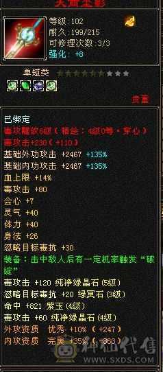 双十宝宝 幻视时装   上班没时间玩了  还在更新的 