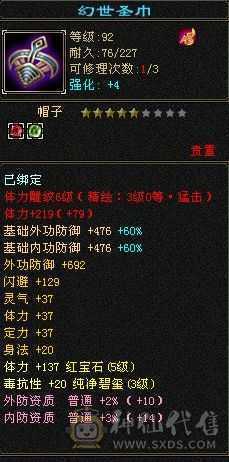 双十宝宝 幻视时装   上班没时间玩了  还在更新的 