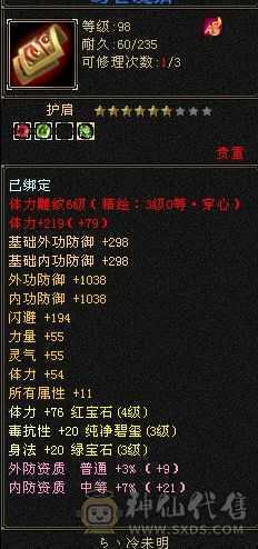 双十宝宝 幻视时装   上班没时间玩了  还在更新的 