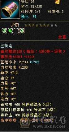双十宝宝 幻视时装   上班没时间玩了  还在更新的 