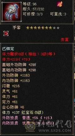 双十宝宝 幻视时装   上班没时间玩了  还在更新的 