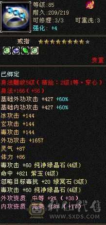 双十宝宝 幻视时装   上班没时间玩了  还在更新的 