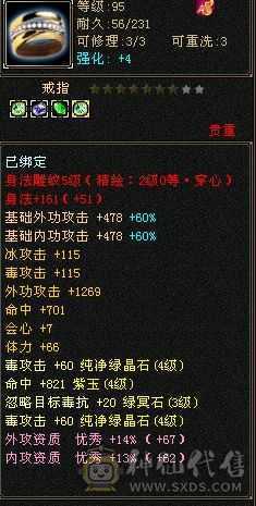 双十宝宝 幻视时装   上班没时间玩了  还在更新的 