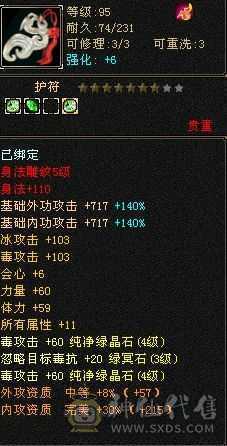 双十宝宝 幻视时装   上班没时间玩了  还在更新的 