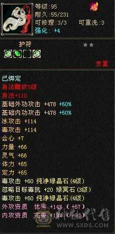 双十宝宝 幻视时装   上班没时间玩了  还在更新的 
