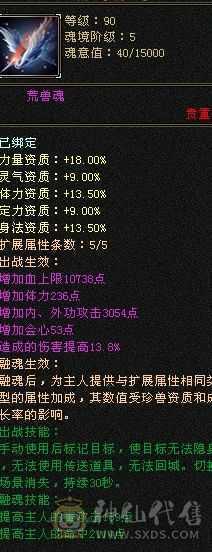 双十宝宝 幻视时装   上班没时间玩了  还在更新的 