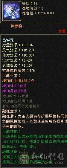 双十宝宝 幻视时装   上班没时间玩了  还在更新的 