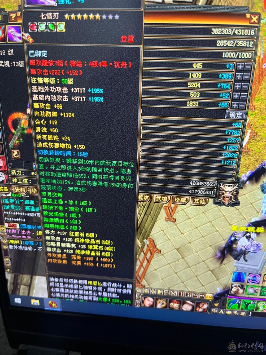 晚晚推荐：满5冰毒星宿，拉满1100冰抗，不是全6减打不动，可玩性很高