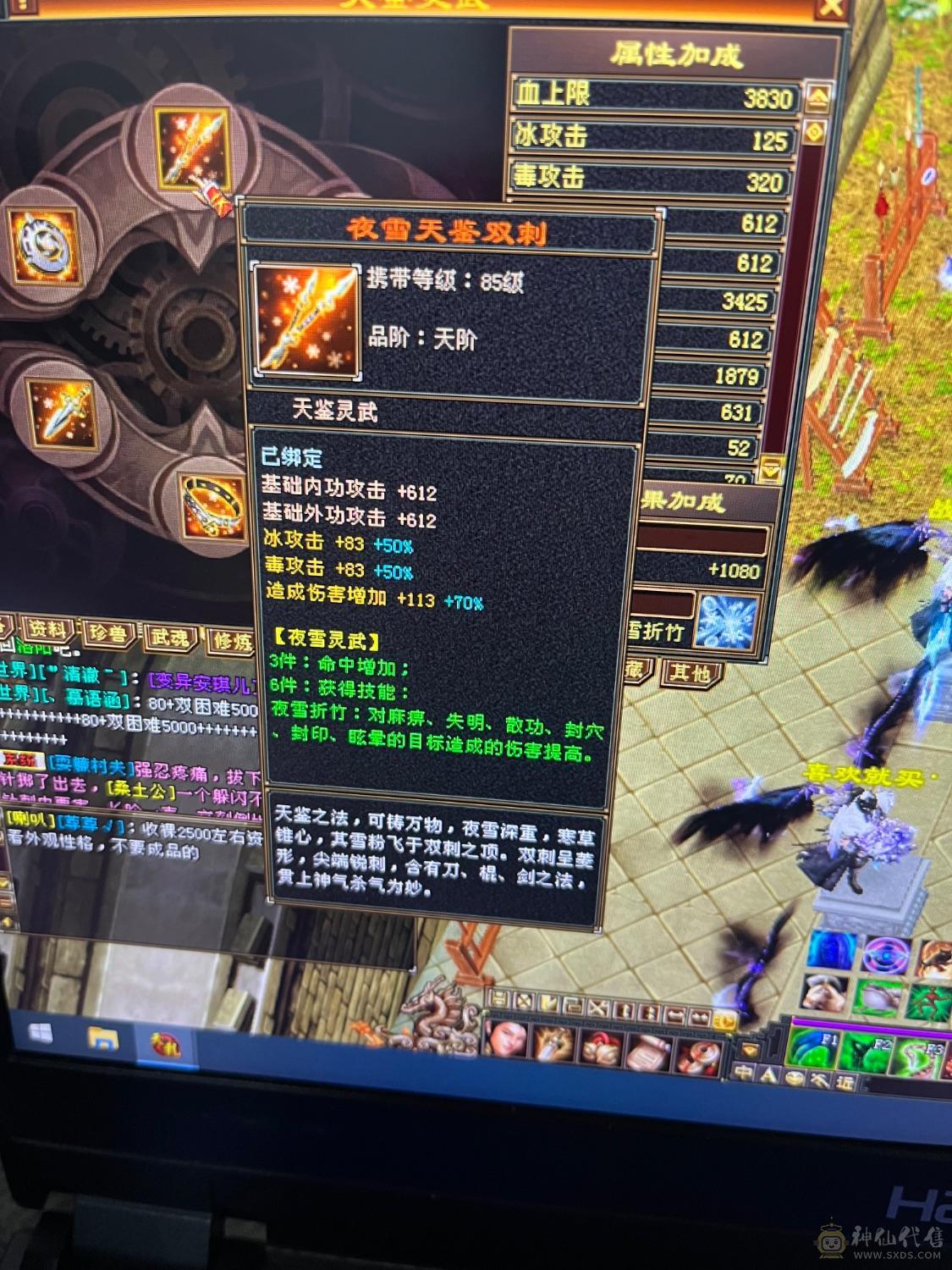 晚晚推荐：满5冰毒星宿，拉满1100冰抗，不是全6减打不动，可玩性很高