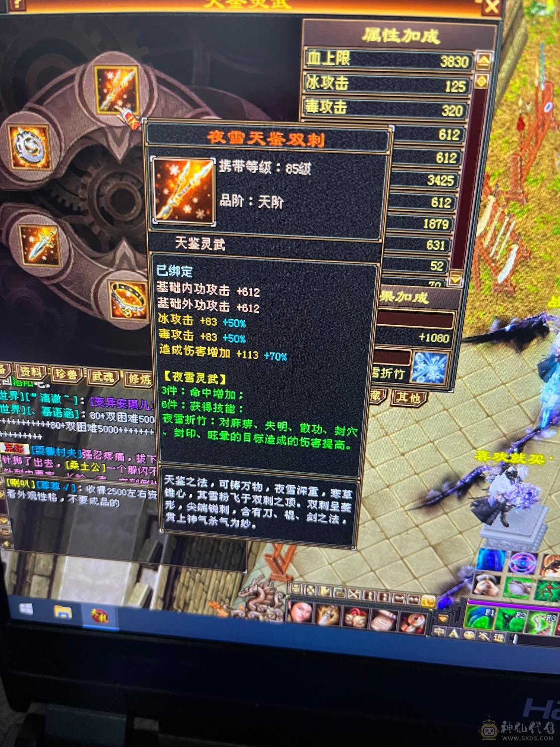 晚晚推荐：满5冰毒星宿，拉满1100冰抗，不是全6减打不动，可玩性很高