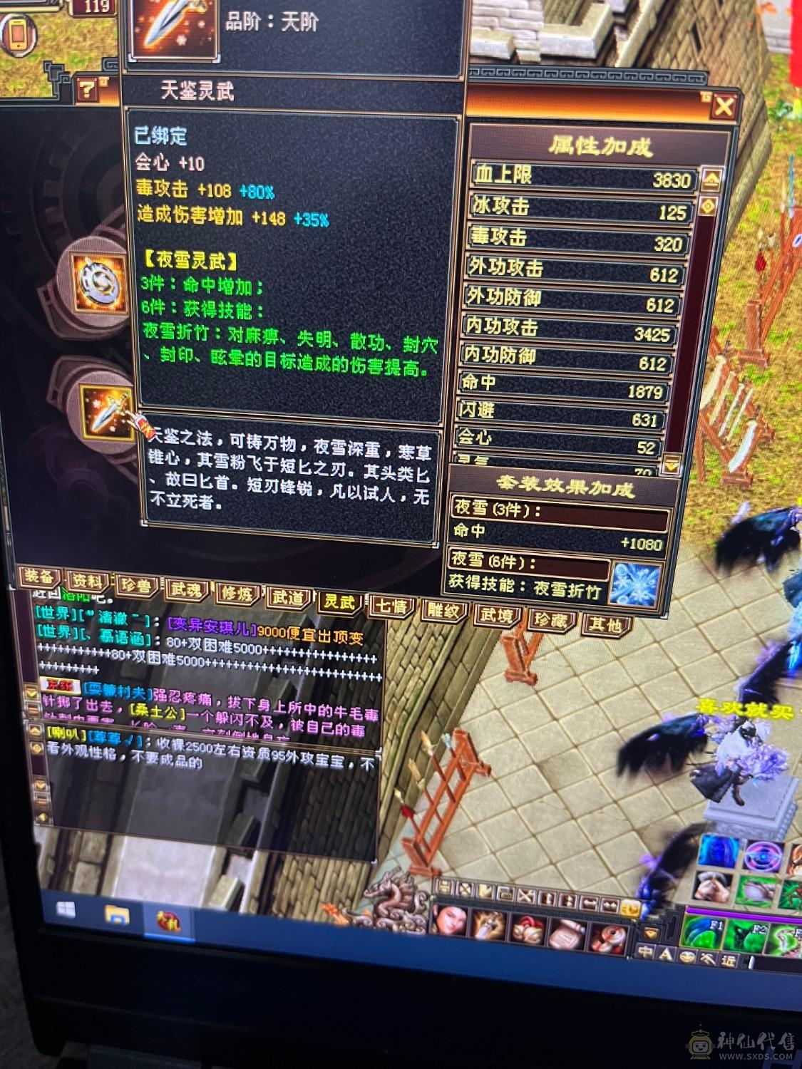晚晚推荐：满5冰毒星宿，拉满1100冰抗，不是全6减打不动，可玩性很高