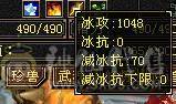 4修 5带6曼陀 装备大毕业 带骨翼 双坐骑 很多时装 不接电话砍价找夺命