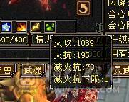 4修 5带6曼陀 装备大毕业 带骨翼 双坐骑 很多时装 不接电话砍价找夺命