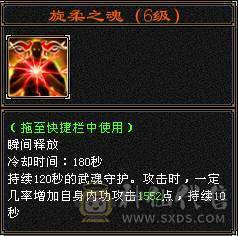 4修 5带6曼陀 装备大毕业 带骨翼 双坐骑 很多时装 不接电话砍价找夺命
