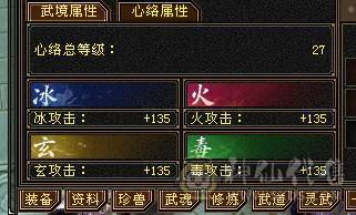 4修 5带6曼陀 装备大毕业 带骨翼 双坐骑 很多时装 不接电话砍价找夺命