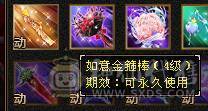 4修 5带6曼陀 装备大毕业 带骨翼 双坐骑 很多时装 不接电话砍价找夺命