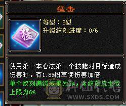 4修 5带6曼陀 装备大毕业 带骨翼 双坐骑 很多时装 不接电话砍价找夺命