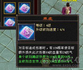 4修 5带6曼陀 装备大毕业 带骨翼 双坐骑 很多时装 不接电话砍价找夺命