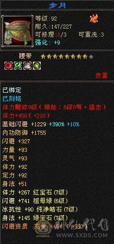 底价抛售·林细推荐，卖烦了，底价出。不刀了、诚心要再联系，砍价勿扰。