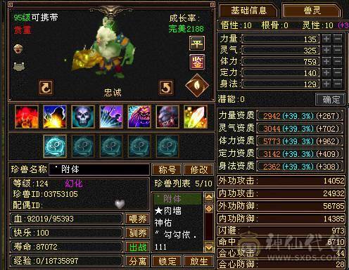 底价抛售·林细推荐，卖烦了，底价出。不刀了、诚心要再联系，砍价勿扰。