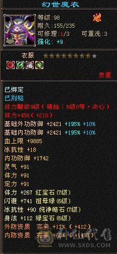 底价抛售·林细推荐，卖烦了，底价出。不刀了、诚心要再联系，砍价勿扰。