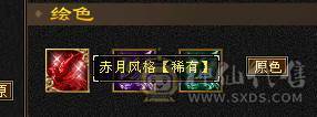 底价抛售·林细推荐，卖烦了，底价出。不刀了、诚心要再联系，砍价勿扰。
