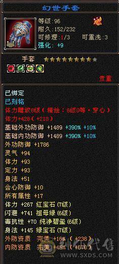 底价抛售·林细推荐，卖烦了，底价出。不刀了、诚心要再联系，砍价勿扰。