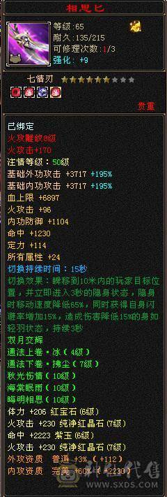 底价抛售·林细推荐，卖烦了，底价出。不刀了、诚心要再联系，砍价勿扰。