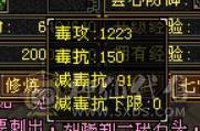今日秒价出六神天山，喜欢来谈