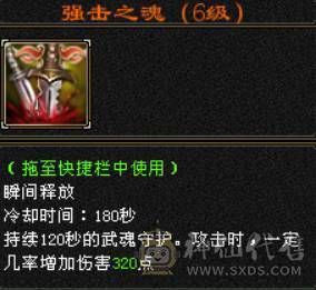 今日秒价出六神天山，喜欢来谈