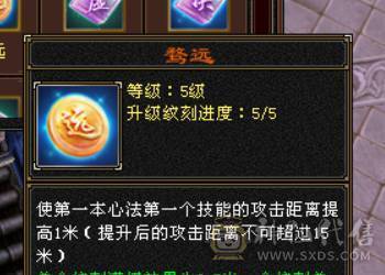 今日秒价出六神天山，喜欢来谈