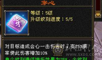 今日秒价出六神天山，喜欢来谈