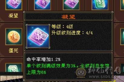 今日秒价出六神天山，喜欢来谈