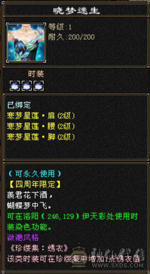 今日秒价出六神天山，喜欢来谈