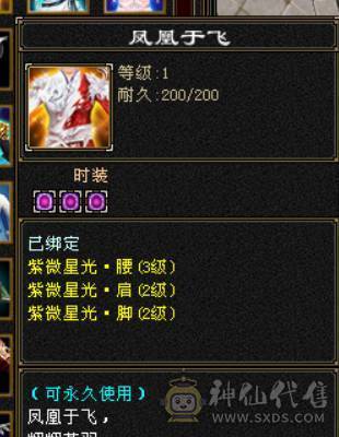 今日秒价出六神天山，喜欢来谈
