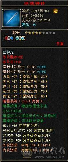 卡级峨眉