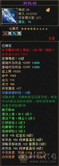 卡级峨眉
