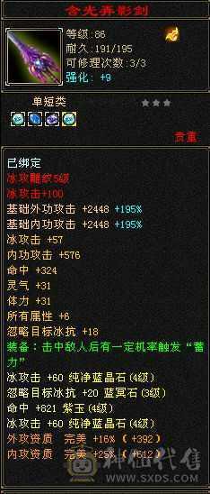 卡级峨眉