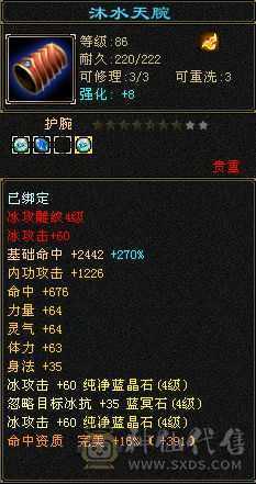 卡级峨眉