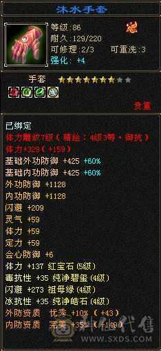 卡级峨眉