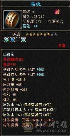 卡级峨眉